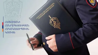 The person who held the position of the head of Vanadzor is accused of committing official forgery. The community has suffered property damage amounting to 24.8 million drams.
