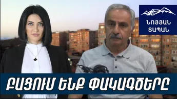 Առաջարկում եմ Բյուրեղավանում անցկացնել ջրի անկախ փորձաքննություն. նախկին նախարարը ուշ է խոսում