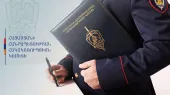 The person who held the position of the head of Vanadzor is accused of committing official forgery. The community has suffered property damage amounting to 24.8 million drams.