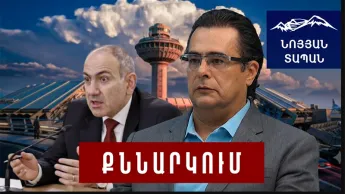 Սկանդալ է կառավարությունում․ լավ, Քոչարյանը «բոբո» էր, բա Փաշինյա՞նը ինչու է սա անում․ ծպտուն չկա