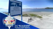 Приостановлена государственная регистрация права на застройку земельного участка площадью 3400 кв. м на озере Севан.