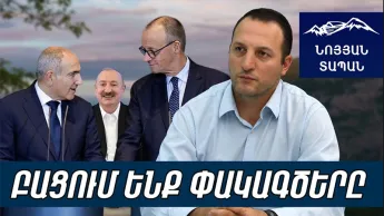 Մերցը Փաշինյանին՝ գործի անցի՜ր. Ալիևը վախենում է. Հայաստանին ժամանակ է տրվել մինչև դեկտեմբեր