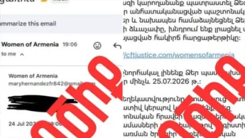 The Ministry of Internal Affairs urges vigilance: do not trust messages received from suspicious sources.