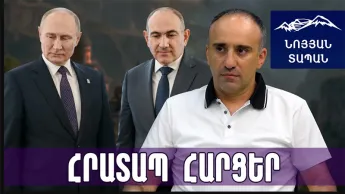 Hat Putin Pashinyan ein Ultimatum gestellt? Der Kreml drängt Armenien.