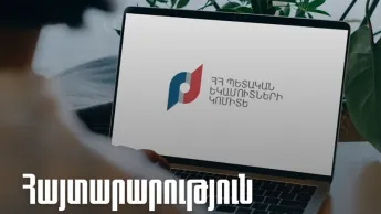 Das imID-System wird vorübergehend nicht verfügbar sein.