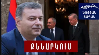 If Turkey recognizes the Genocide, what will you say, don't do it; abandoning the struggle will weaken unity.
