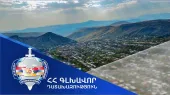 Սյունիքում վերականգնուած է 136 միլիոն 752 հազար դրամ, դատարան է հանձնարուած ծանր եւ առանձնապէս ծանր հանցագործութիւններով 44 քրեական վարոյթ