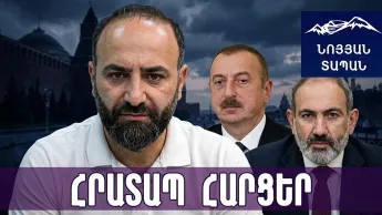 In the National Assembly, the opposition is normalizing the topic of the return of Turks for our ears with their rhetoric.