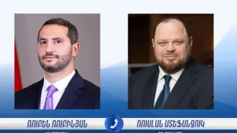 Ուկրաինայի Գերագույն Ռադայի նախագահը շնորհավորել է ՀՀ ԱԺ նախագահին