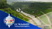 12 land plots have been returned to the Vanadzor and Gyulagarak communities.